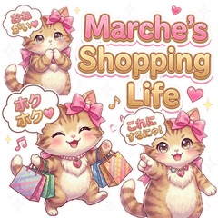 Marche: The Adorable Shopping Cat