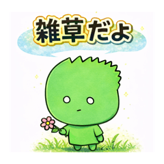 Fuyuka_20260203095234