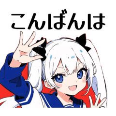 挨拶だけ！女の子スタンプ