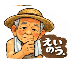 yuto_20260204193857