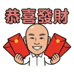 Funny Uncle's Auspicious Sayings