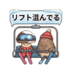 Snow Fun with Mushroom & Bamboo Shoot