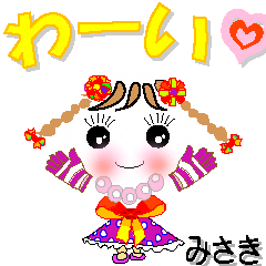 A girl of teak is a sticker for Misaki.