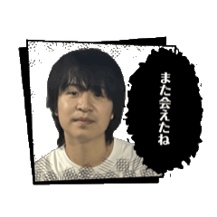 Hayato Tokyo_20260204215301