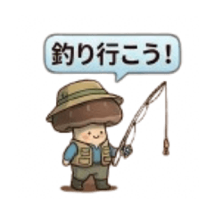 Friendly Fishing Buddies