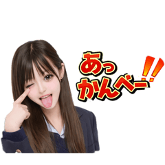 okaberei_20260204201516