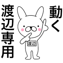 Moving Rabbit Watanabe