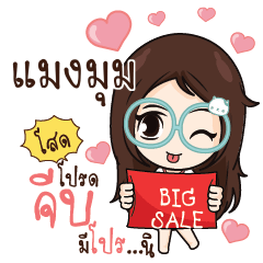 MANGMOOM Nadd Jung I am single_S