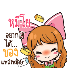 MEEYO Online Seller_S