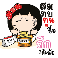 TUK3 Aromi a cute Office lady_N