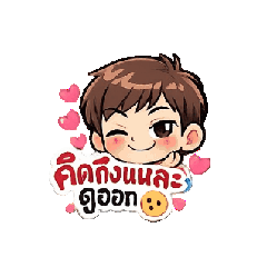 Banana_20260204144701