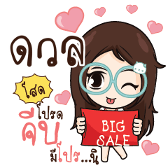 TUAL Nadd Jung I am single_S