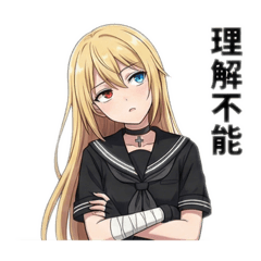 I'm sulking. Dark attribute