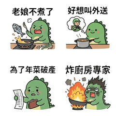 啄根小綠_團圓菜好彩頭