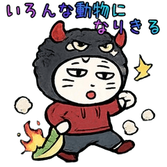 いろんな動物になりきる うさぎスタンプ