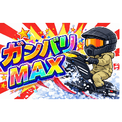 horukoro_20260203125551