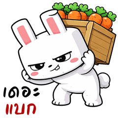 กระต่ายหน้าเหลี่ยม (บิ๊กสติกเกอร์)