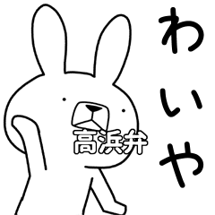 Dialect rabbit [takahama]