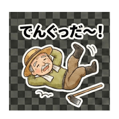 narisawa_20260205001735