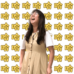 我也不曉得ㄟㄟ