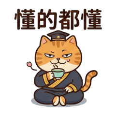 胖橘的超派美食公道伯篇