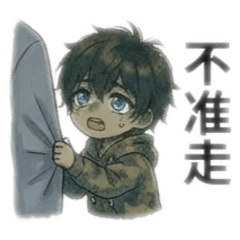 凪（Nagi），話不多4。