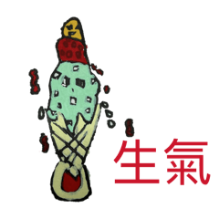 Ray融化的冰淇淋