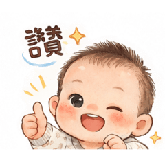 可愛的知知日常