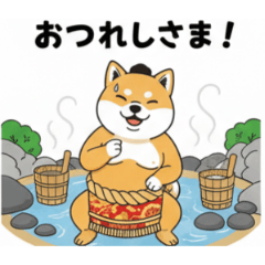 相撲柴（すもうしば）の生活（せいかつ）