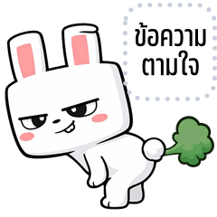 Message Stickers: Square Bunny