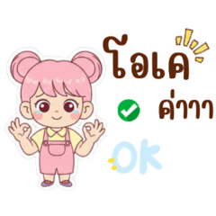 Celine_20260204125158