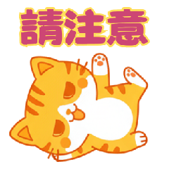 嘟嘟貓 – 可愛日常篇 (中文版)