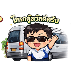 tamjai_20260204134745