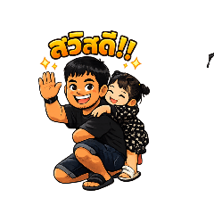 nattphon_20260204134612