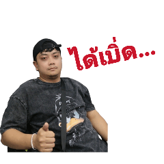 fongfod_20260204132332