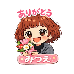 mitse_20260204175934