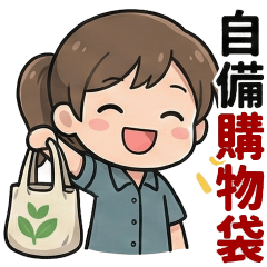 元氣小嵐：(十八)購物