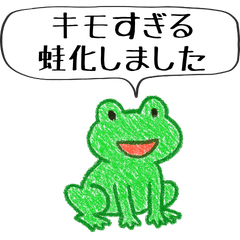 【辛辣】口が悪い・煽る・面白い手書き動物