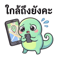 The Tiny Gecko Drama Queen of Daily Life