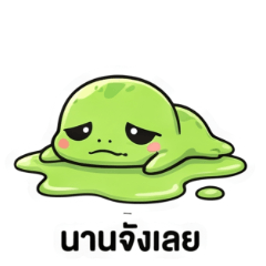 Tiny Gecko Overdramatic in Every