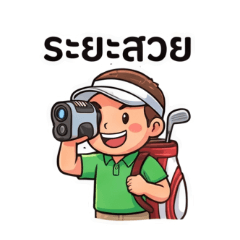 My Trusty Caddy Knows Every ClubV2