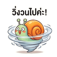 Little Turbo Snail I must go fast now