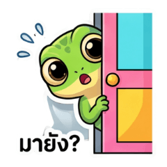 Gecko Drama Queen Crying Over