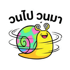 Impatient Turbo Snail Too fast for slow