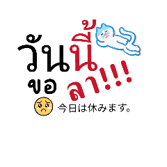 K1 Sawadee(Thailand)_20260203193648