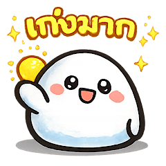 สติกเกอร์ทักทาย Shirotama