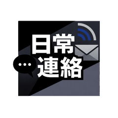 Couple's Daily Talk [Men's Simple]