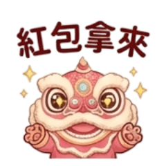 萌獅報喜：二頭身小舞獅