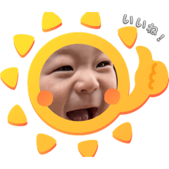 ぼくのスタンプ！➁