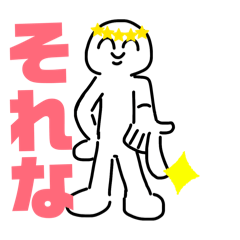 naganegi_20260204162435